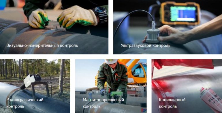 Как лаборатория НК помогает предотвратить аварии и разрушения